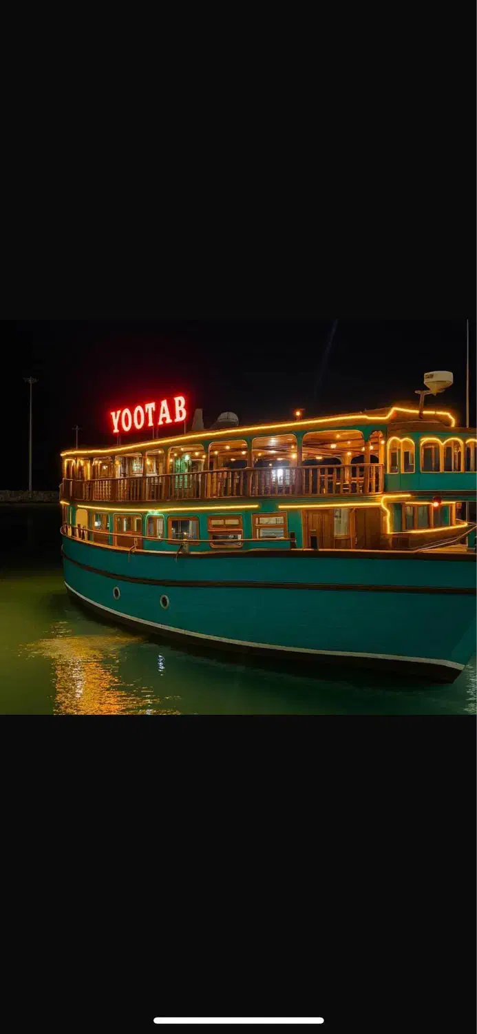 کشتی شبهای قشم با موسیقی زنده|تور و چارتر|قشم, |دیوار