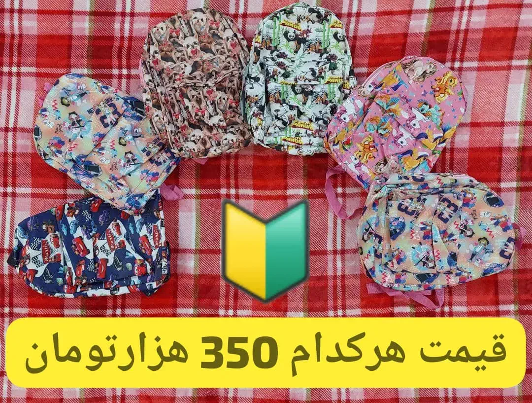 کیف و کوله پشتی فروشی|کیف، کفش، کمربند|اهواز, کیانشهر|دیوار
