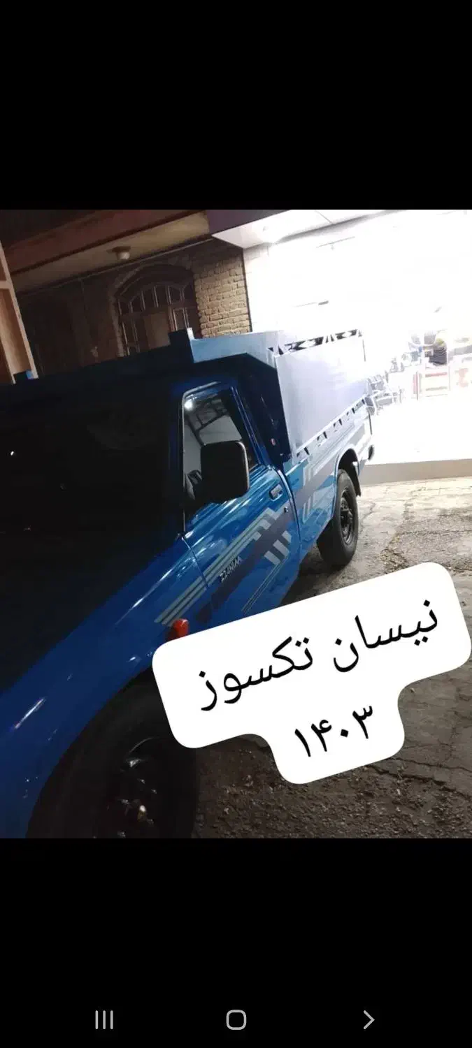 ساینا|خودرو سواری و وانت|الیگودرز, |دیوار