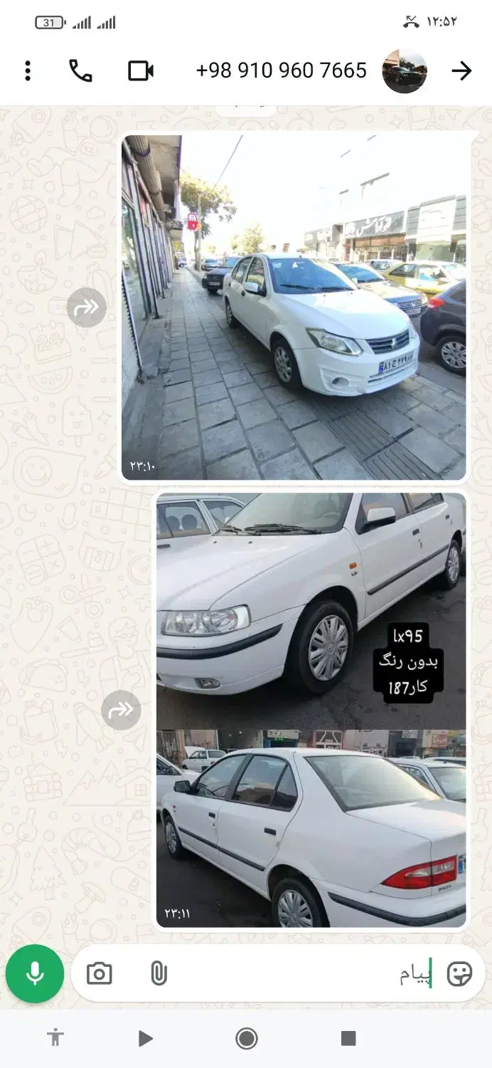 سواری سمندایلیکس بی رنگ|خودرو سواری و وانت|زنجان, |دیوار