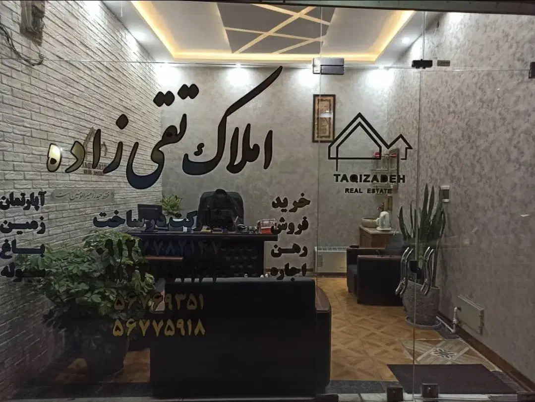 فروش لوازم اداری مشاور املاک|دفتر کار|نسیم‌شهر, |دیوار