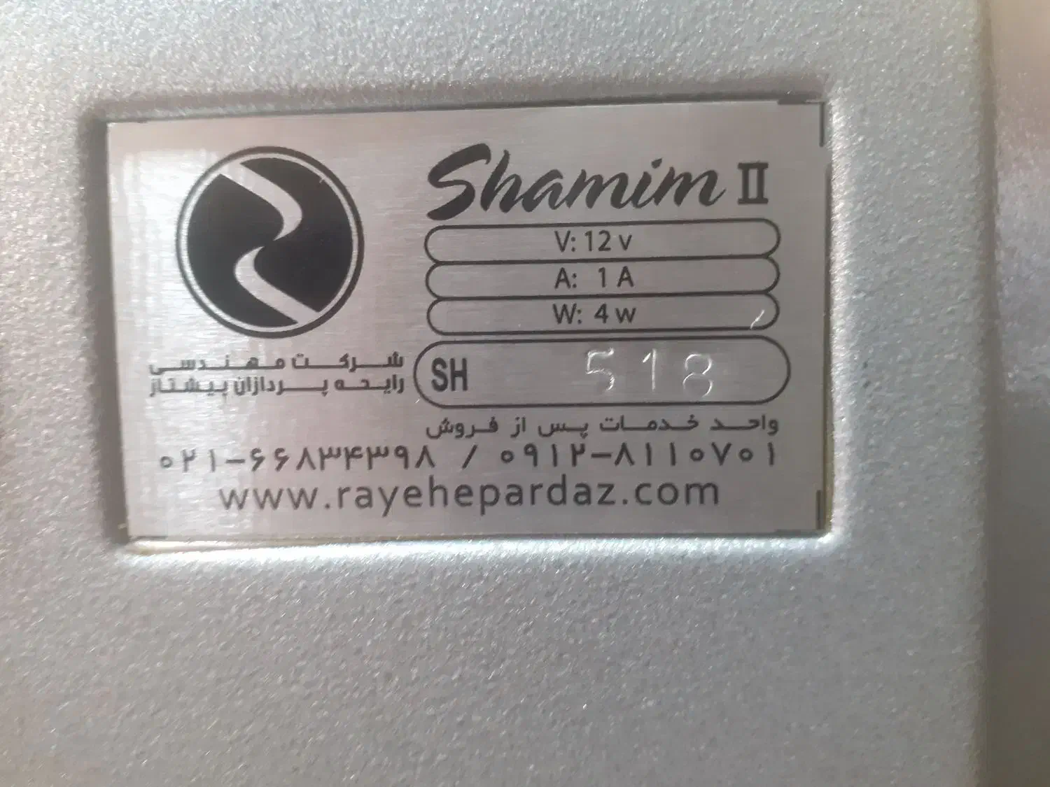 دستگاه خوش بوکننده هوا|سایر لوازم برقی|تهران, آذری|دیوار