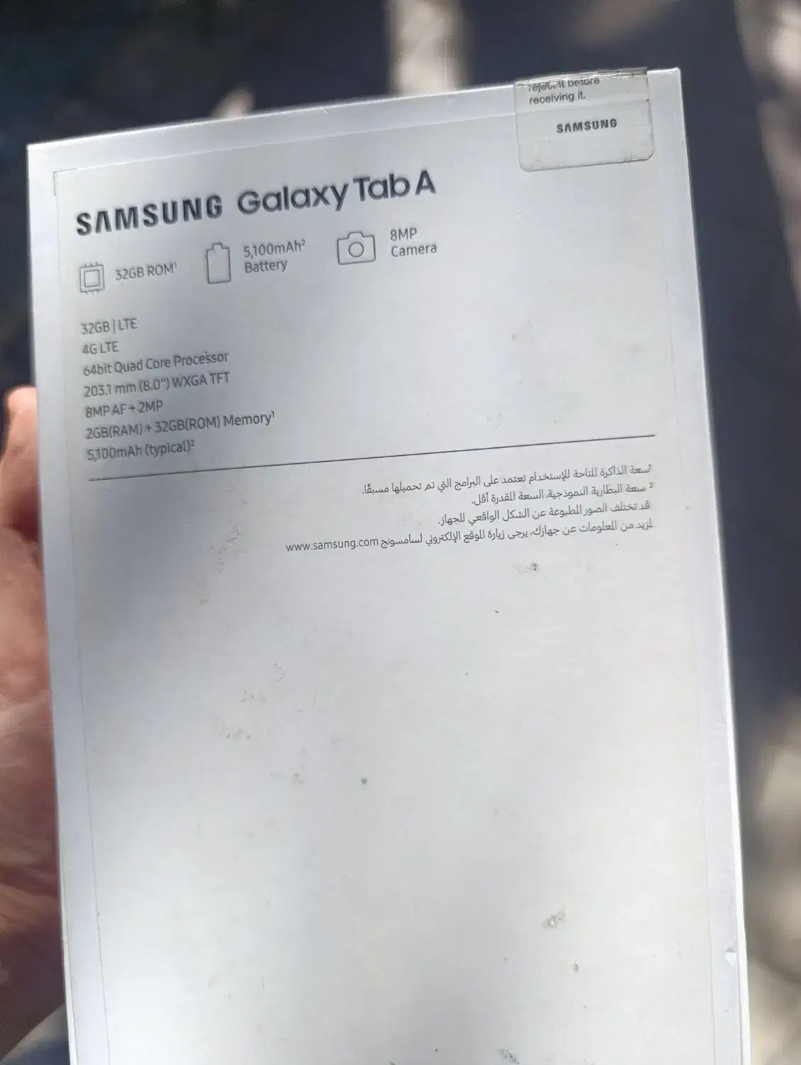 تب A|تبلت|کرمانشاه, |دیوار