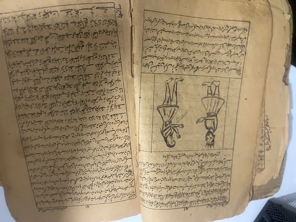 کتاب قدیمی|کتاب و مجله تاریخی|کرمان, |دیوار