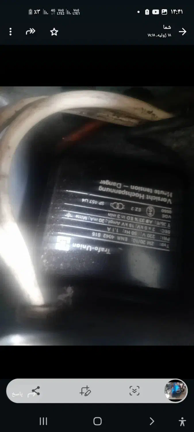 مشعل گازی برند اتمسفر با توان ۱تا۳|ماشینآلات صنعتی|پردیس, فاز ۴|دیوار