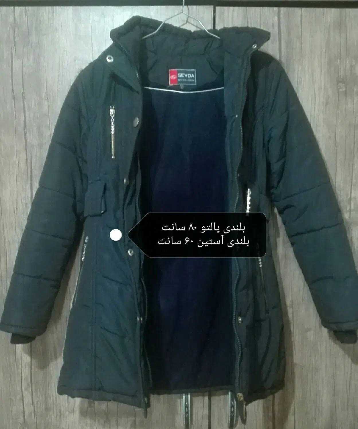 پالتو گرم کلا ه دار  و مانتو سویت|لباس|کرمانشاه, |دیوار