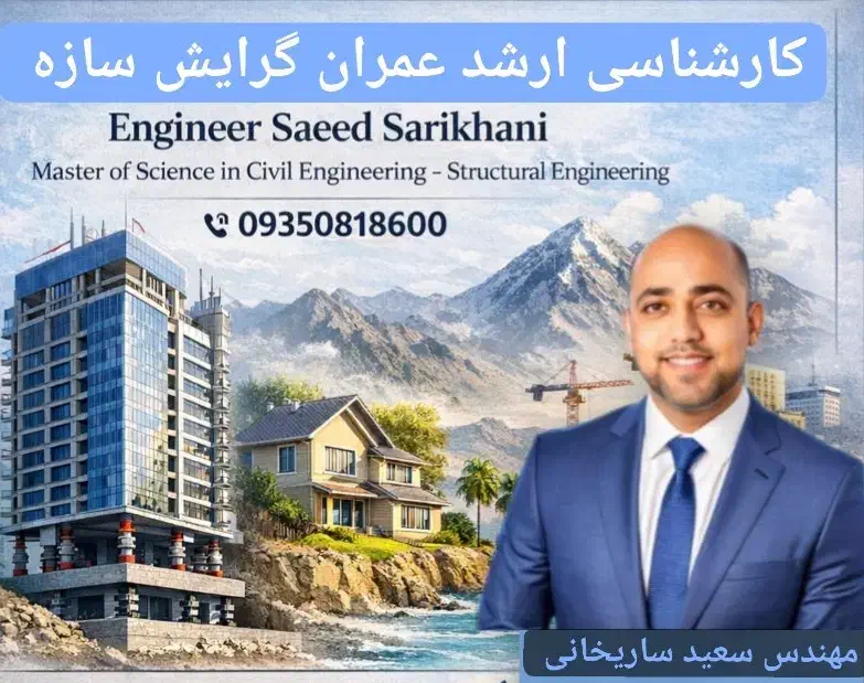 ۱۰۰۰ متر زمین منطقه توریستی فایلینگ مهندس ساریخانی|خدمات پیشه و مهارت|زیرآب, |دیوار