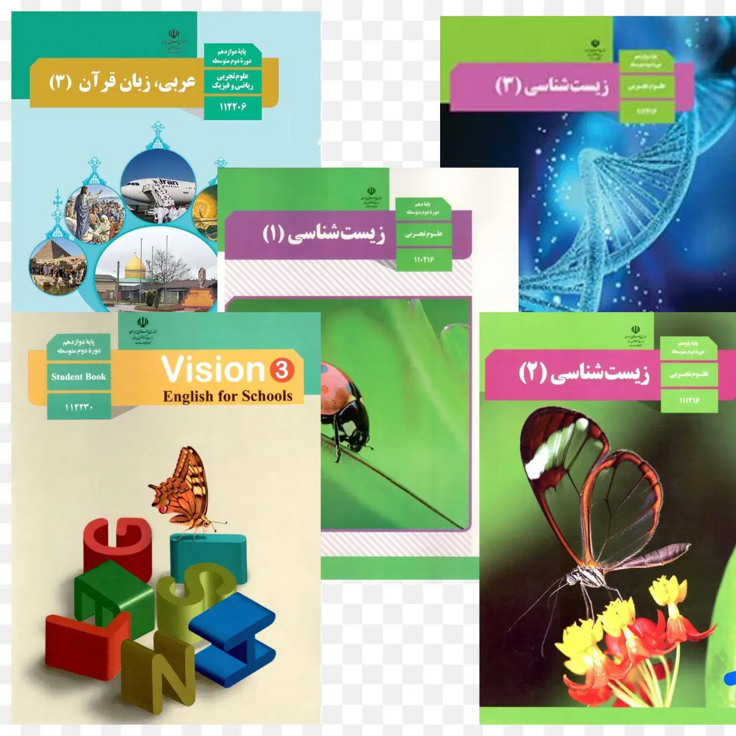 تدریس توسط دانشجویی پزشکی و فارغالتحصیل فرزانگان|خدمات آموزشی|کرمان, |دیوار