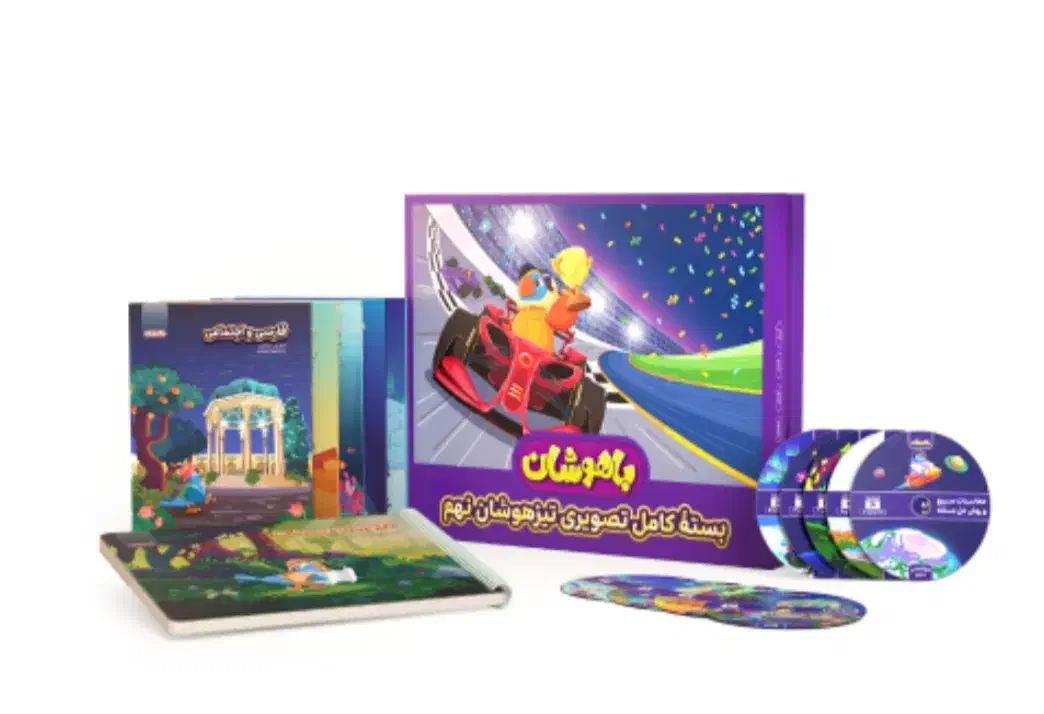 تضمین صدرصدی  موفقیت در آزمون تیزهوشان پایه نهم|کتاب و مجله آموزشی|یاسوج, |دیوار