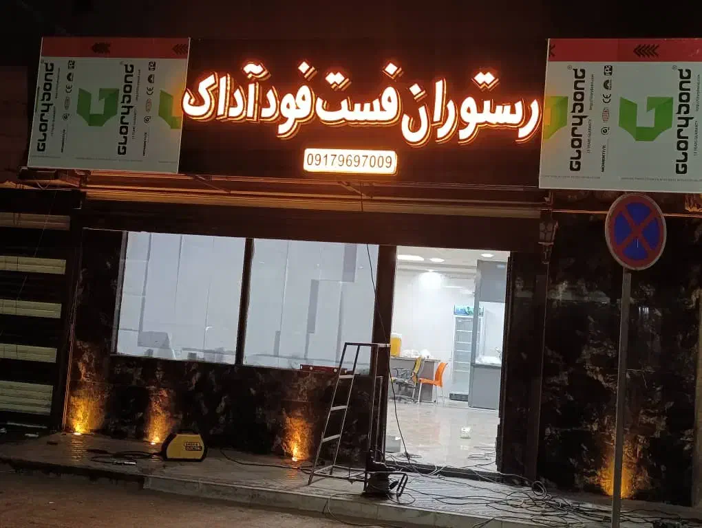 کمک اشپز|استخدام خدمات فروشگاه و رستوران|خارک, |دیوار