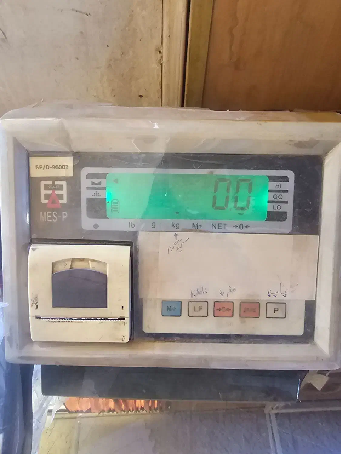 باسکول یک تن|ابزارآلات|شهرضا, |دیوار