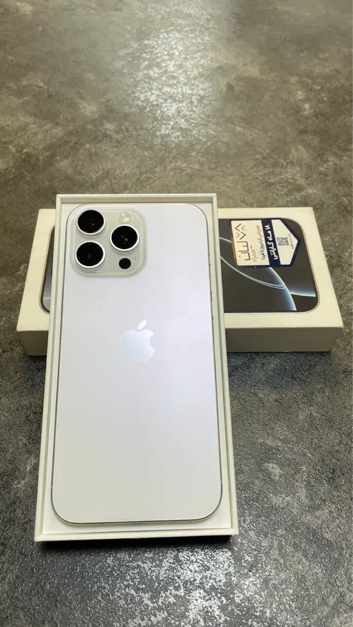 Iphone 16 Pro Max|موبایل|تهران, جردن|دیوار