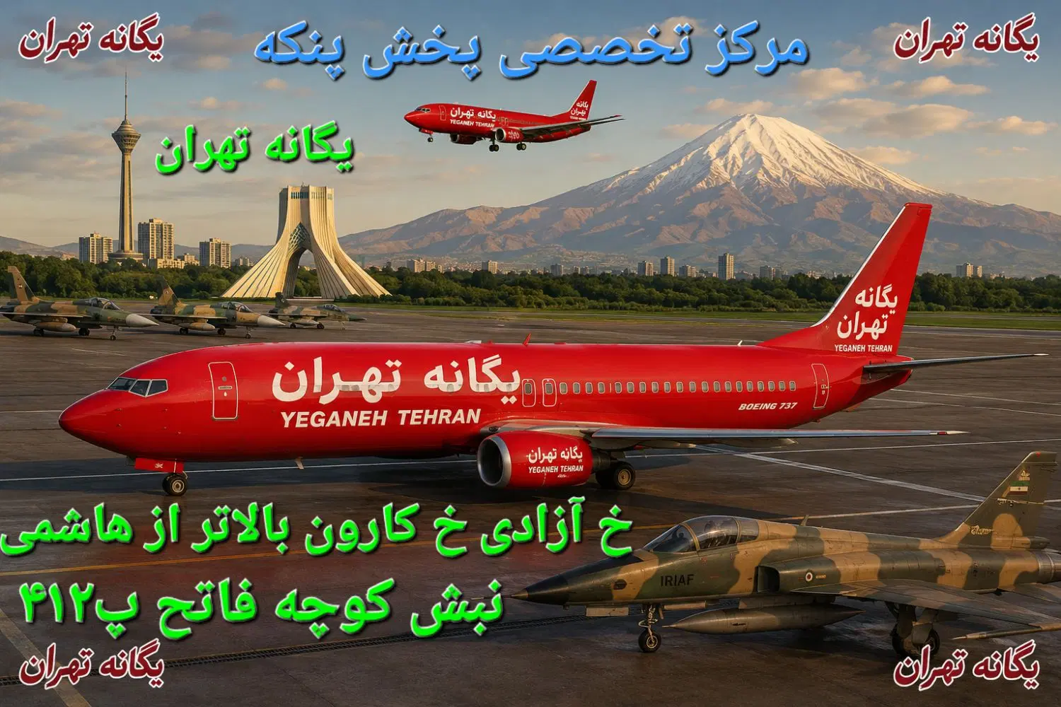 پنکه سقفی ۳ پره ۵ سرعته آلبرت ۲۰۲۶|پنکه و تصفیهکنندهٔ هوا|تهران, جیحون|دیوار
