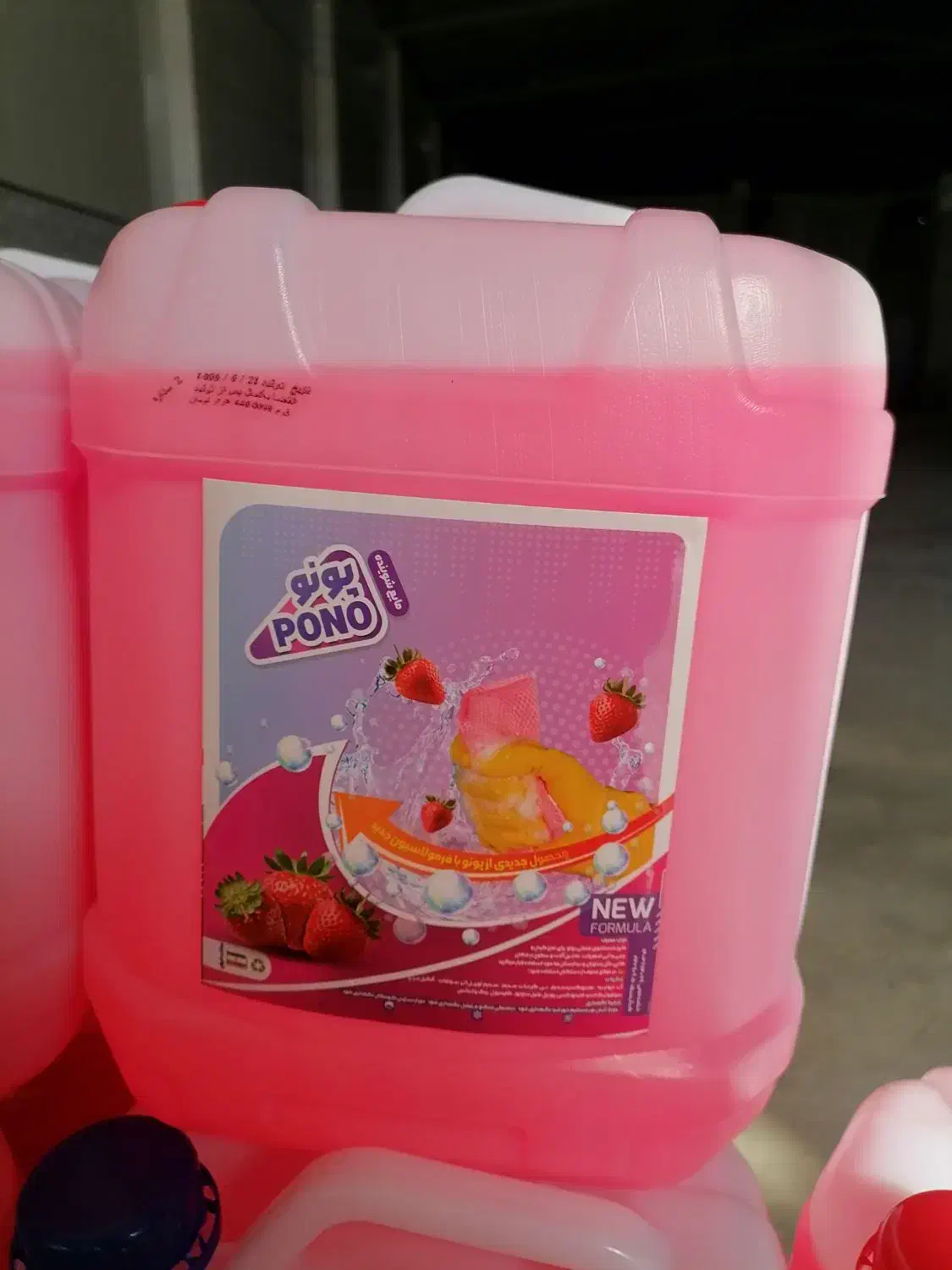 تولید و پخش مایع لباسشویی و دستشویی و ظرفشویی|مواد شوینده و دستمال کاغذی|تهران, امام زاده عبدالله|دیوار