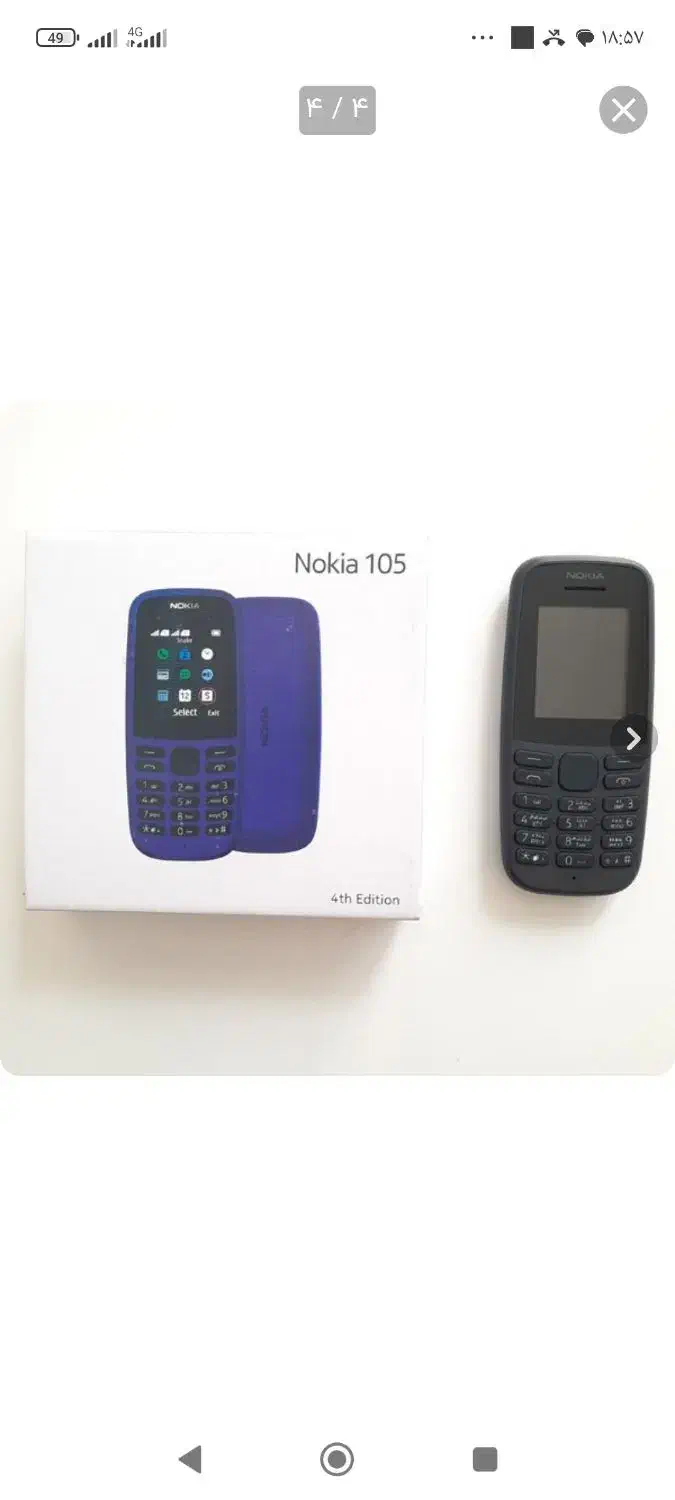 گوشی نوکیا 105|موبایل|بندر امام خمینی, |دیوار