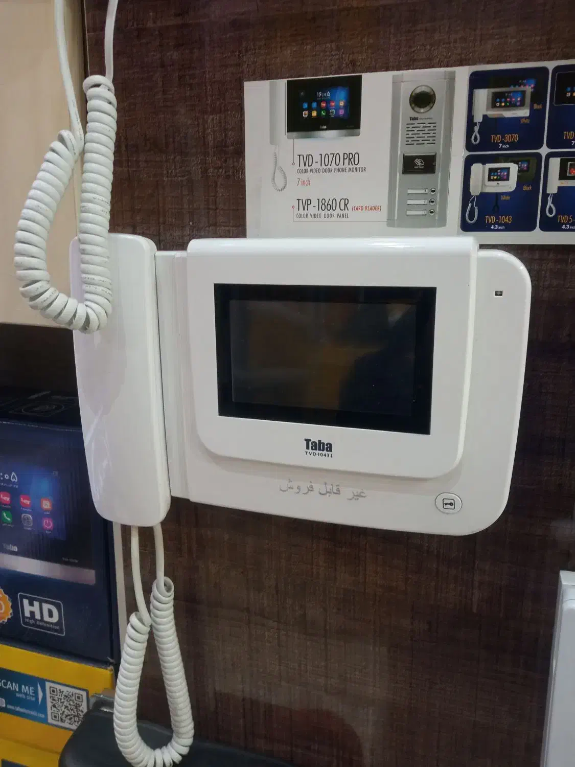 تعمیر نصب ایفون تصویری و نمایندگی|خدمات پیشه و مهارت|تبریز, |دیوار