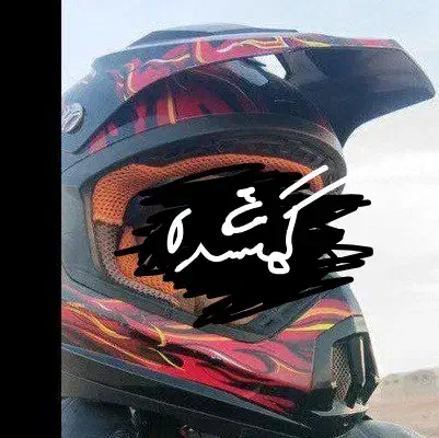 کلاه کاسکت گم شده|اشیا|سبزوار, شهرک جهاد|دیوار