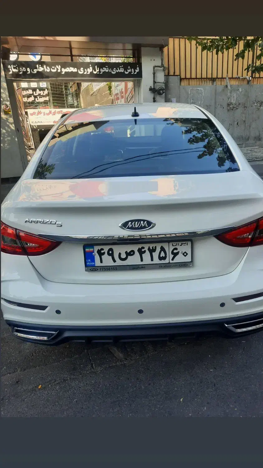 چری آریزو FL5 اف ال جدید اسپرت صفر ۱۴۰۴|خودرو سواری و وانت|تهران, ستارخان|دیوار