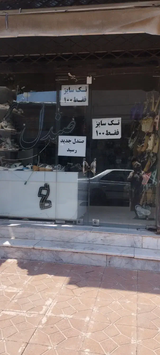 فروش و سفارش انواع صندل راحتی و مجلسی|کیف، کفش، کمربند|نظرآباد, شهرک سید جمال الدین|دیوار