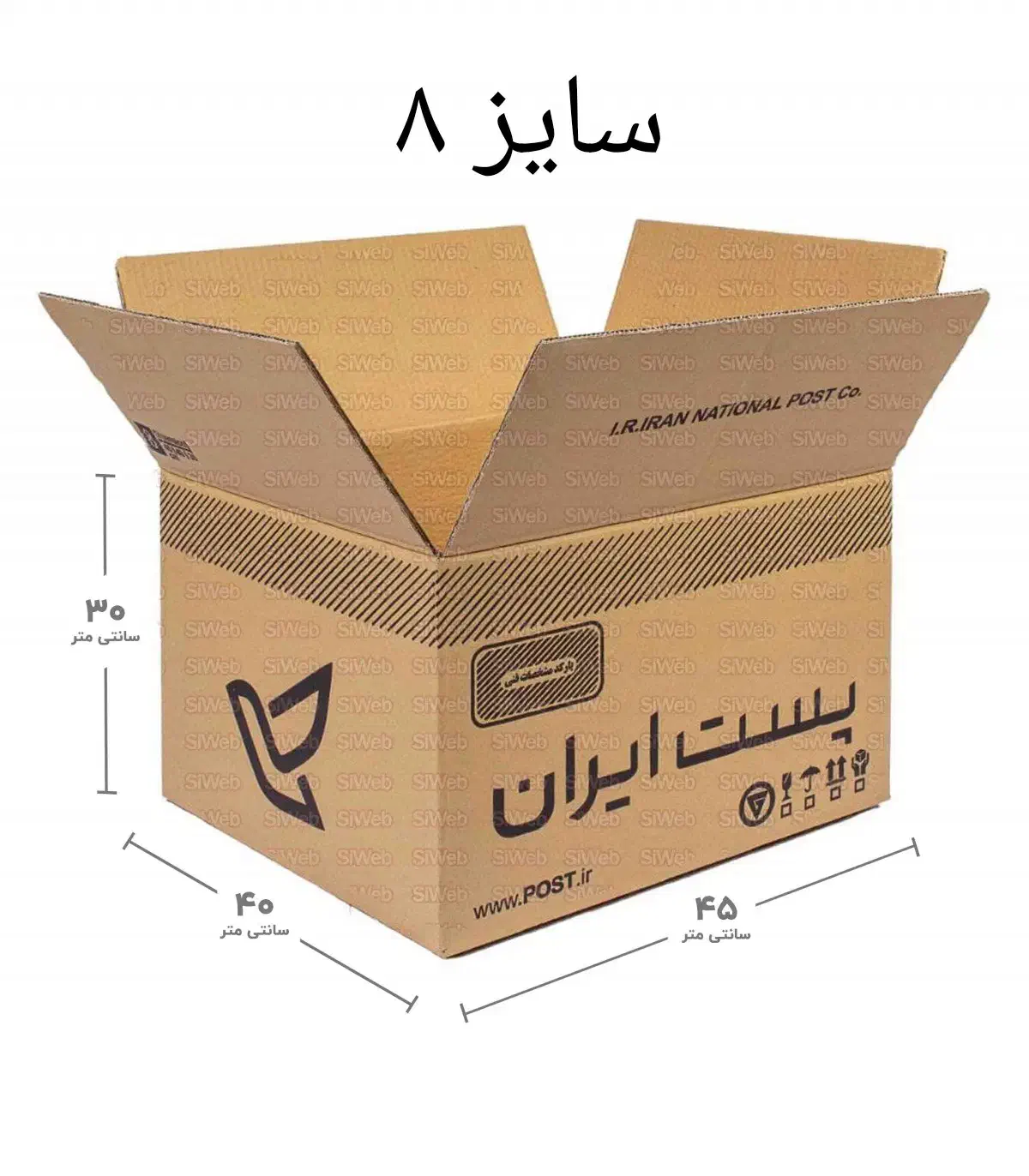 کارتن کارتون پستی اسباب کشی بسته بندی سایز ۶ ۷ ۸|ابزارآلات|مشهد, شاهد (شهرک غرب)|دیوار