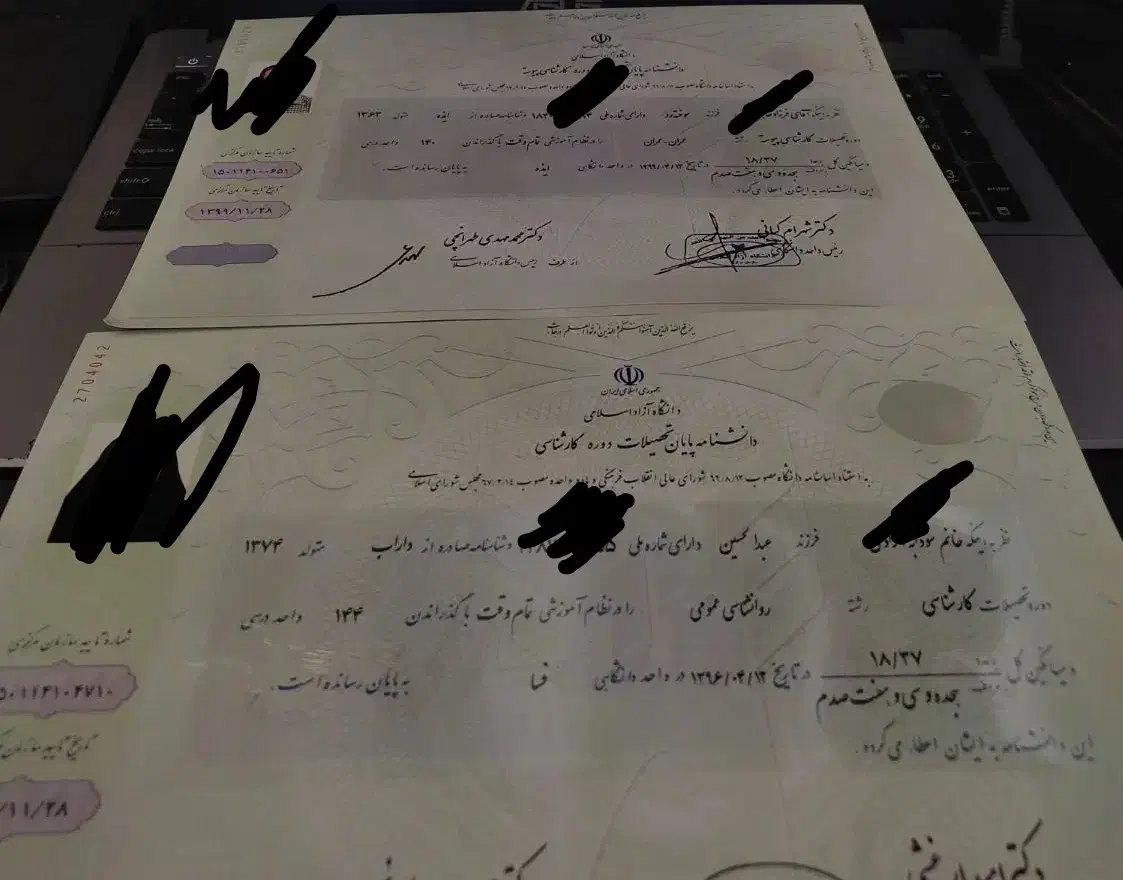 اخذ مدارک تحصیلی تمامی مقطع ها دانشگاه آزاد|خدمات آموزشی|ورامین, ورامین|دیوار