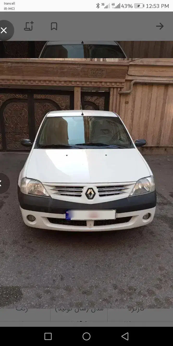 ال 90E2|خودرو سواری و وانت|ساوه, |دیوار