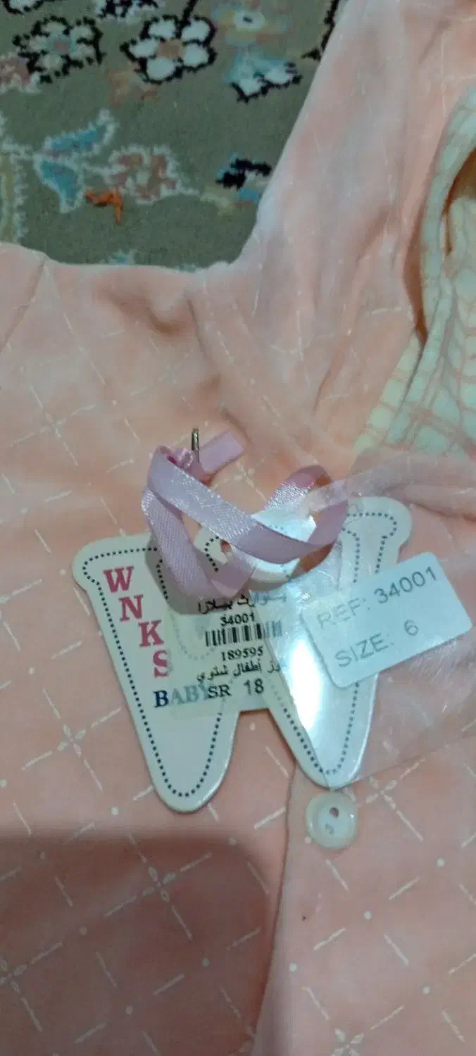 لباس سرهمی|کفش و لباس بچه|اسلامشهر, مظفریه|دیوار