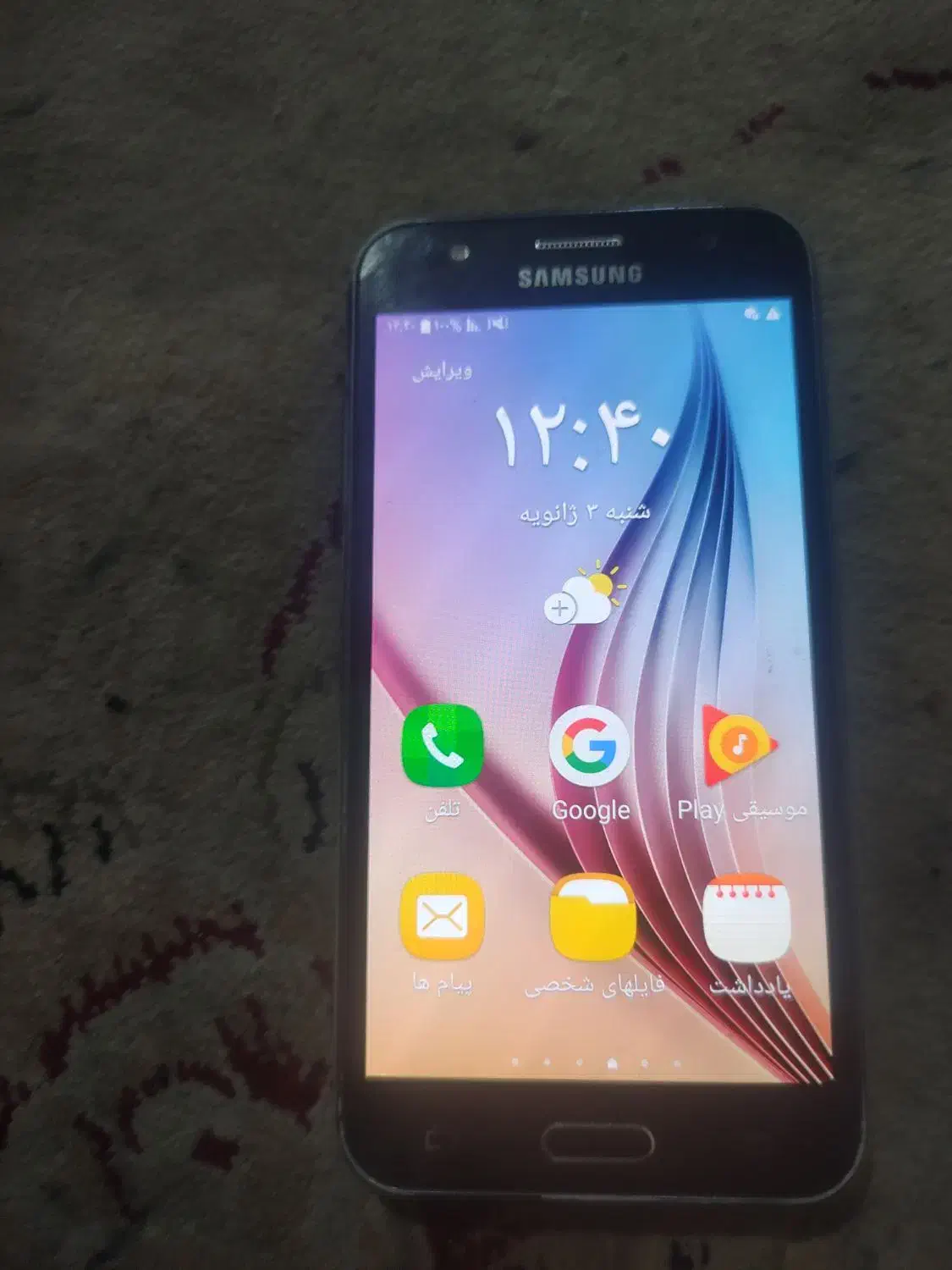 یک عدد گوشی سامونگ SM-J500F|موبایل|زاهدان, |دیوار
