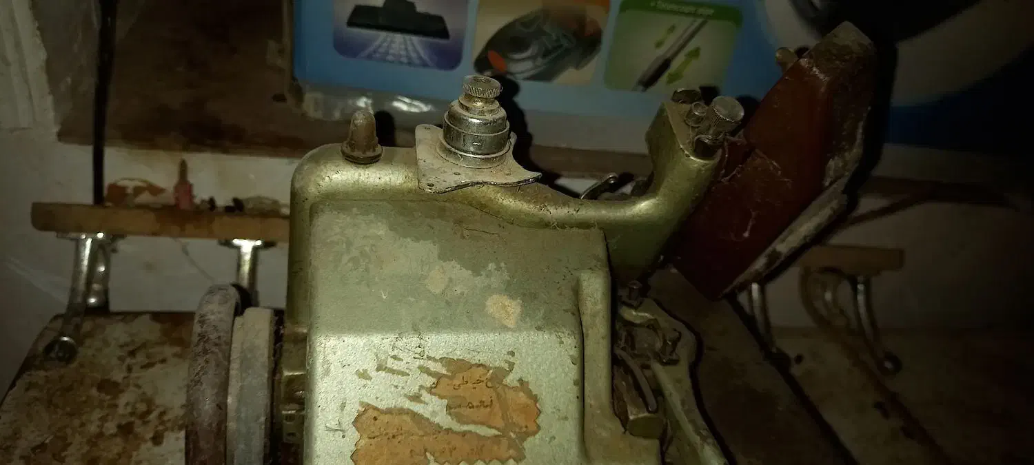 چرخ خیاطی|چرخ خیاطی و ریسندگی|پیشوا, |دیوار