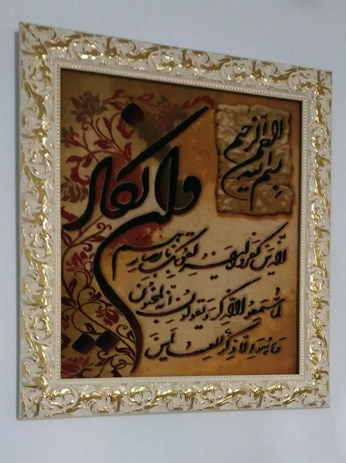 تابلو فرش دستبافت|تابلو فرش|قائم‌شهر, |دیوار