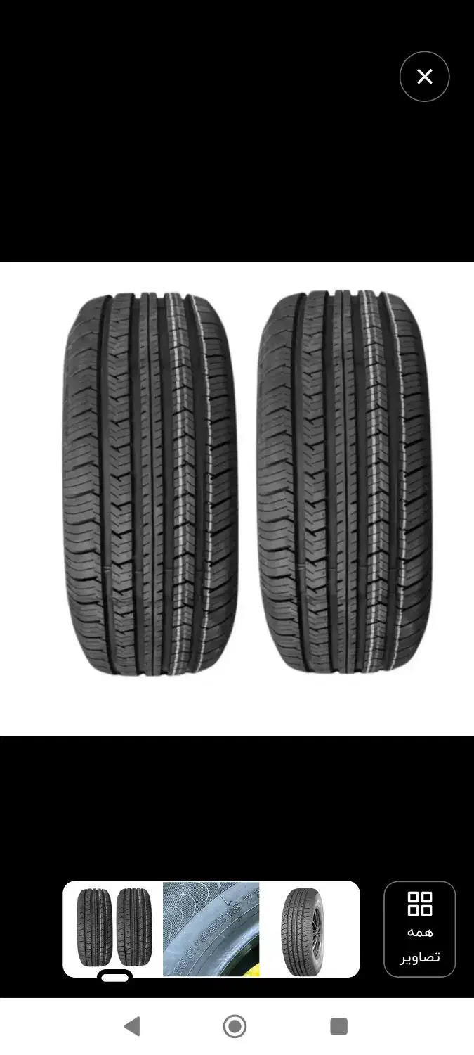 لاستیک پهن پژویی خارجی۴حلقه|قطعات یدکی و لوازم جانبی|قزوین, |دیوار