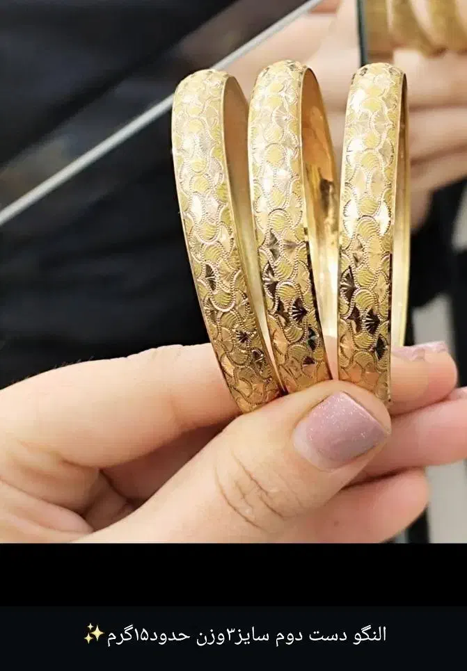 مناسب دست دوم|جواهرات|بندر ماهشهر, |دیوار