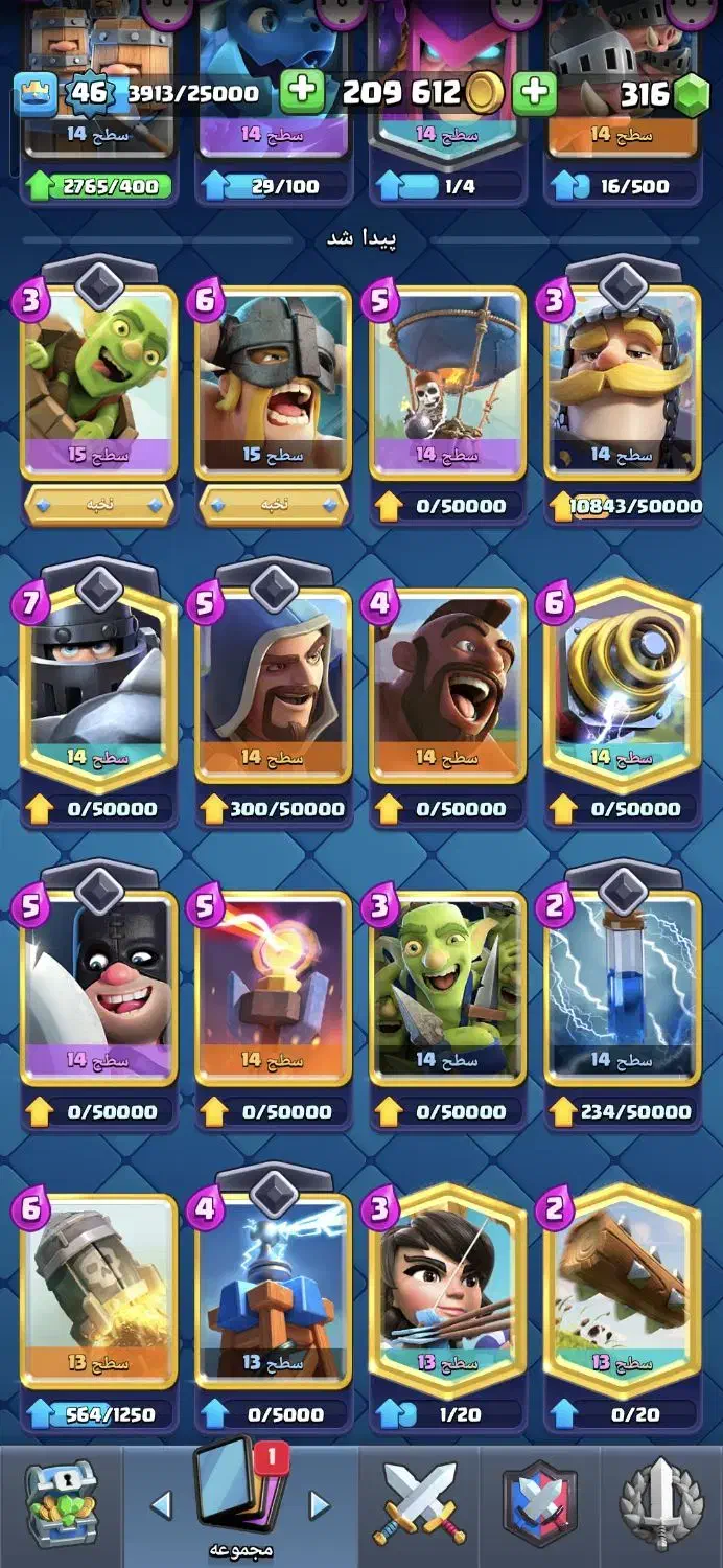 کلش رویال و آف کلنز|کنسول، بازی ویدئویی و آنلاین|تهران, فلسطین (میدان انقلاب)|دیوار