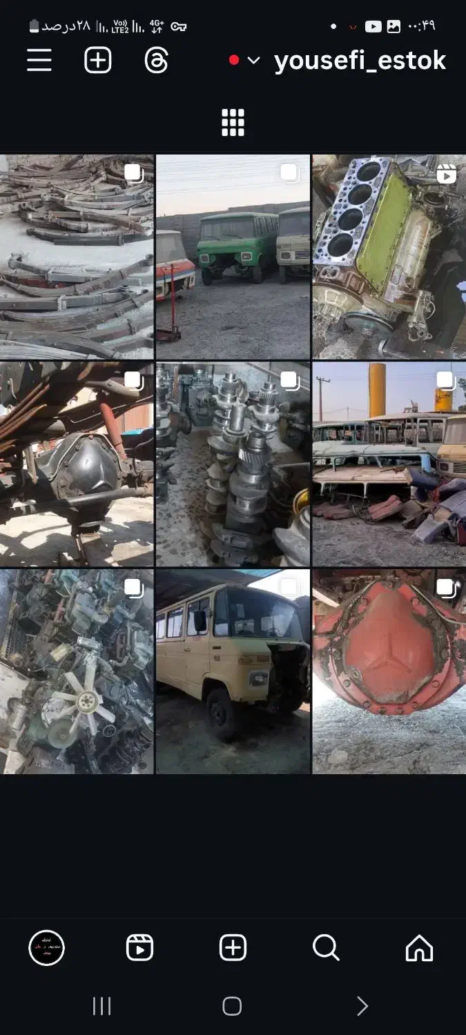 اراقی استوک مینی بوس و خاور|قطعات یدکی و لوازم جانبی|اصفهان, قهاب جنوبی|دیوار