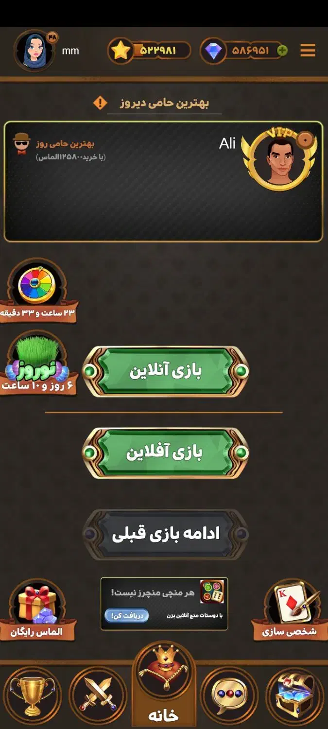 فروش|اسباب‌‌بازی|یزد, |دیوار