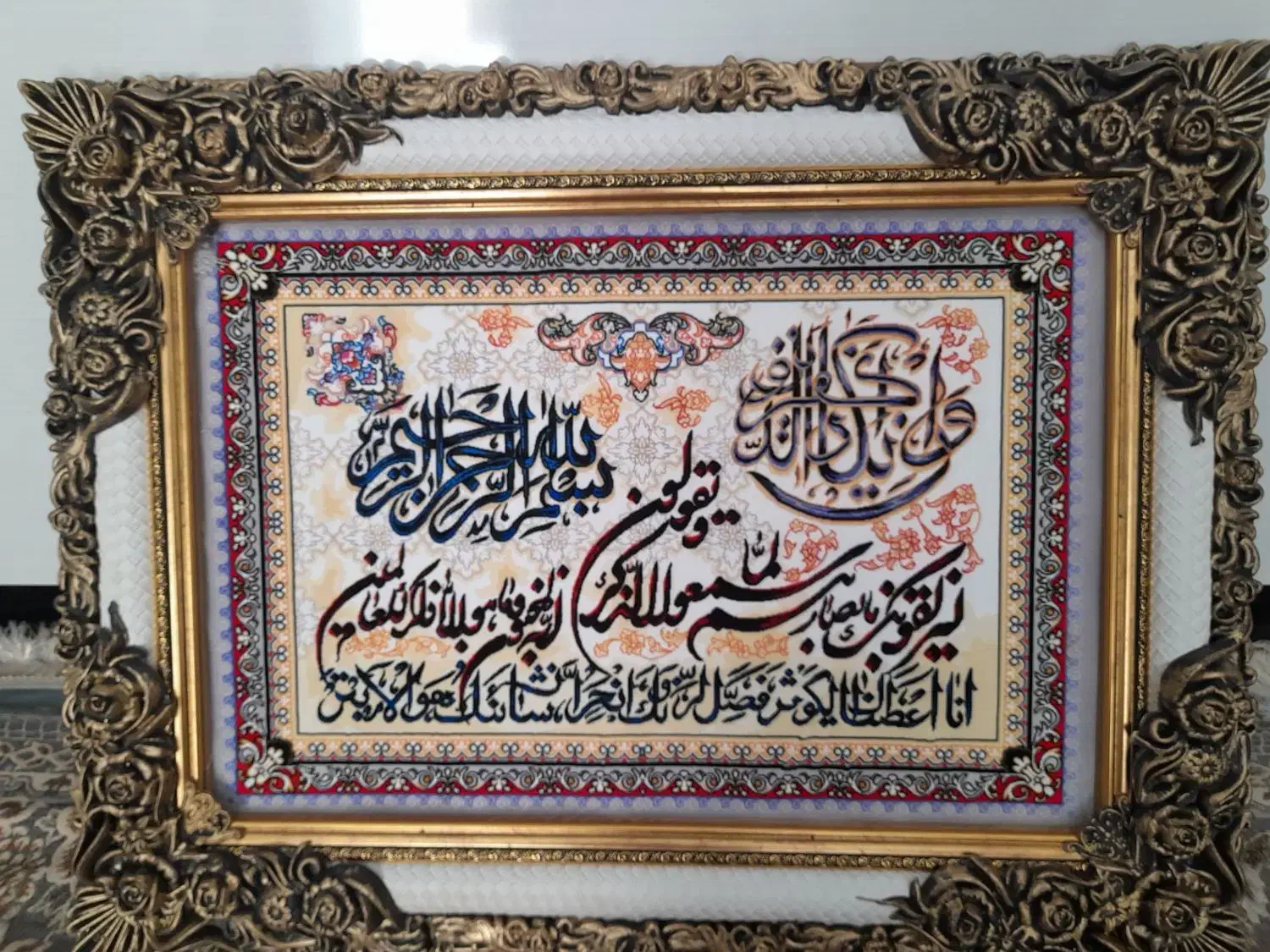 کادو هدیه برای روز مادر|تابلو فرش|تبریز, |دیوار