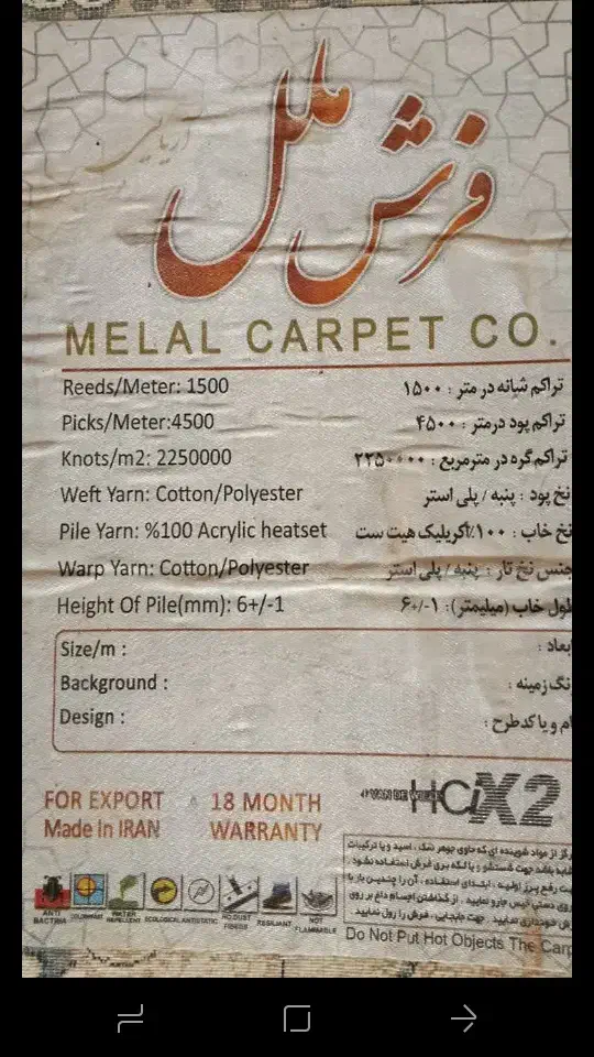 فروش‌۱جفت‌فرش‌۹متری|فرش|اصفهان, طاحونه|دیوار