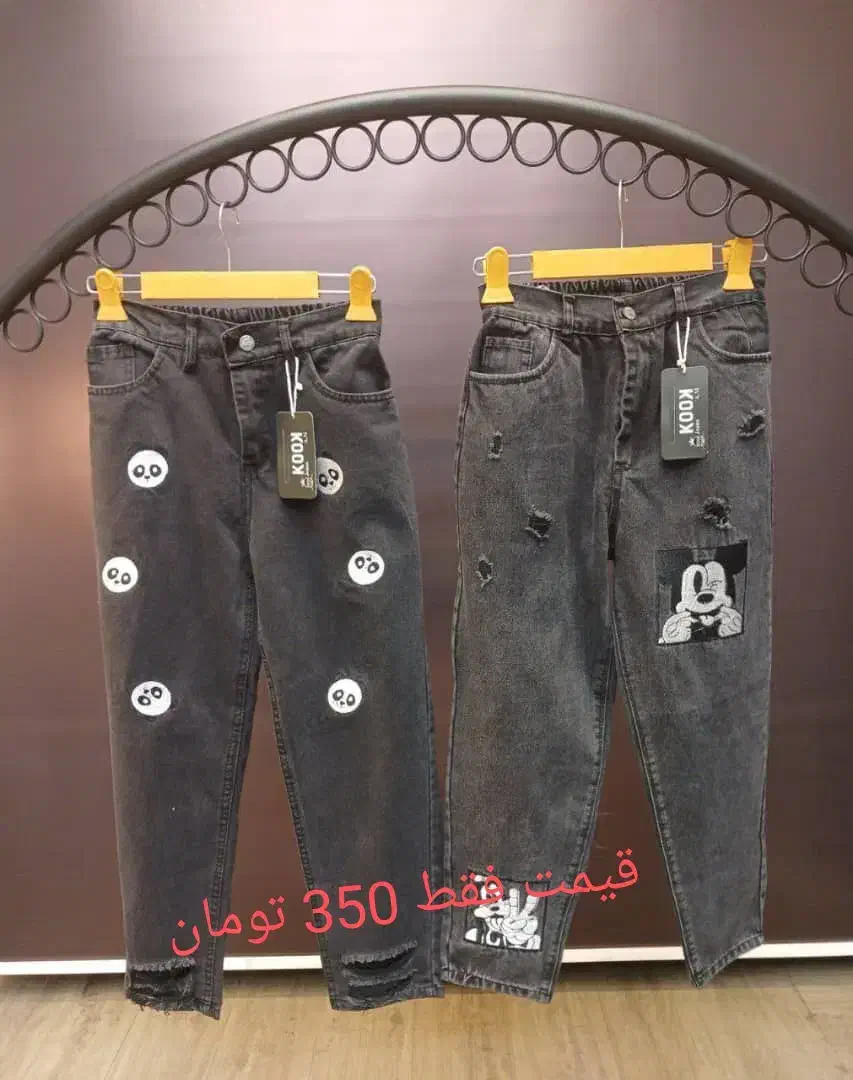 شروار لی جنس خوب|حراج|تهران, ارامنه|دیوار