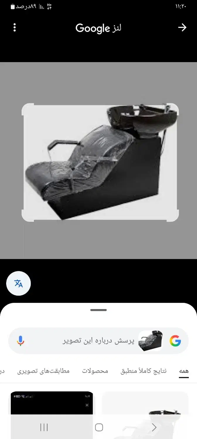 فروش وسایل آرایشگاه|آرایشگاه و سالنهای زیبایی|ایلام, |دیوار