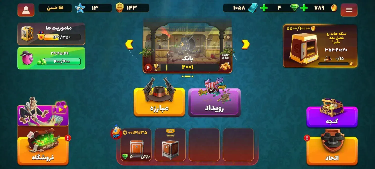 اکانت پسر خوانده|کنسول، بازی ویدئویی و آنلاین|بم, |دیوار