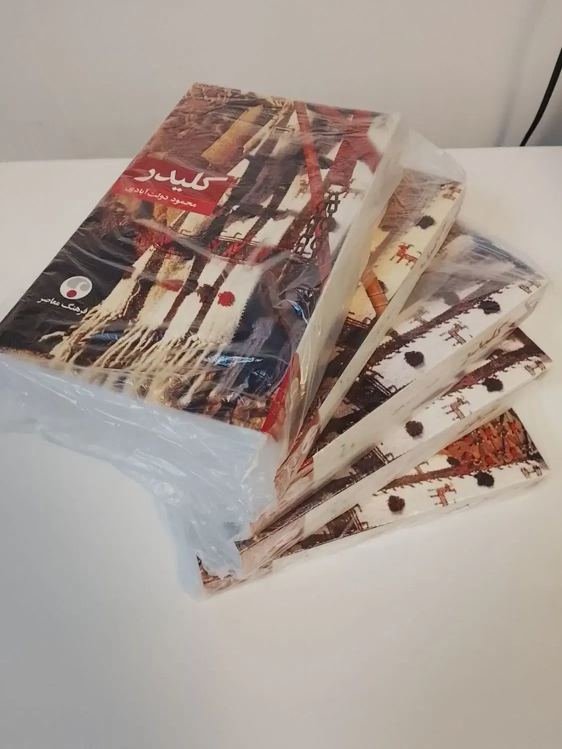 مجموعه کتاب|کتاب و مجله ادبی|ارومیه, |دیوار