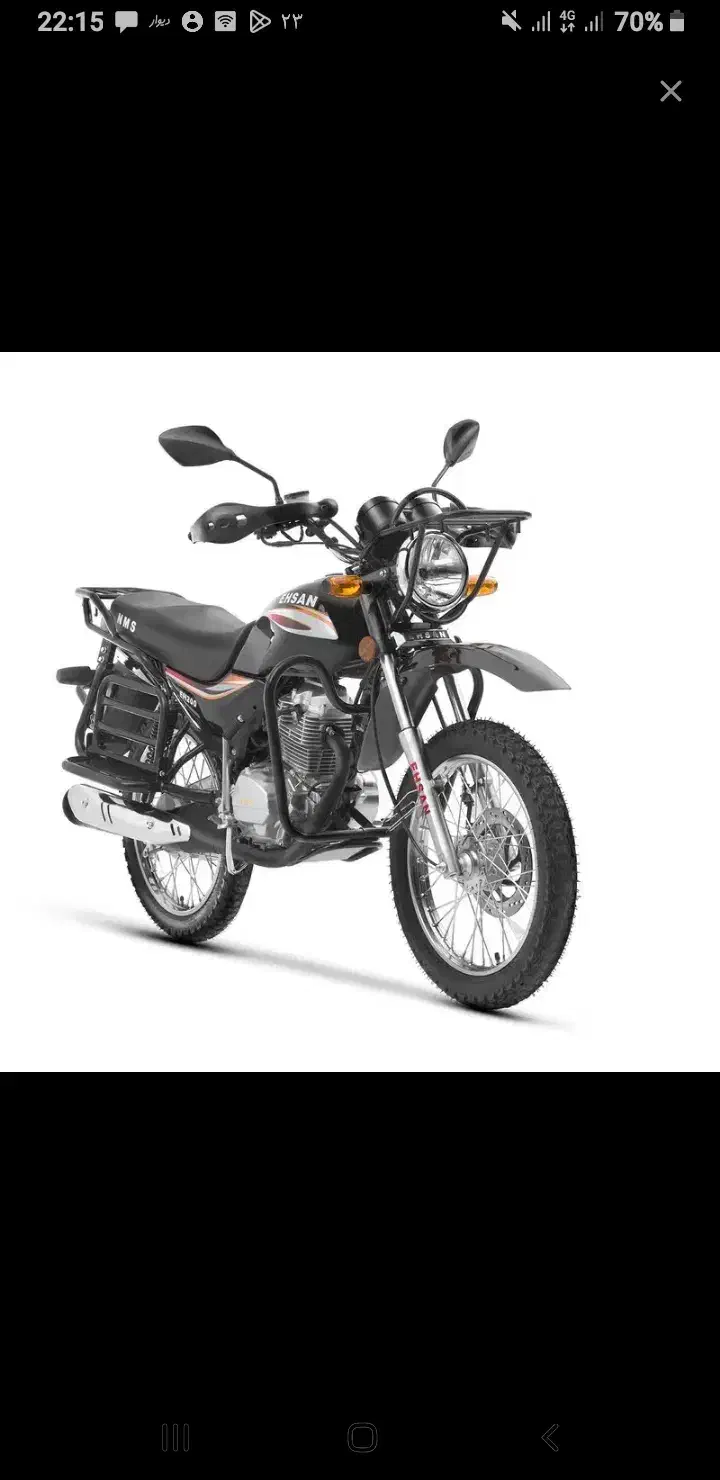 EH 200 احسان شکاری|موتورسیکلت|تهران, خواجه نظام الملک|دیوار