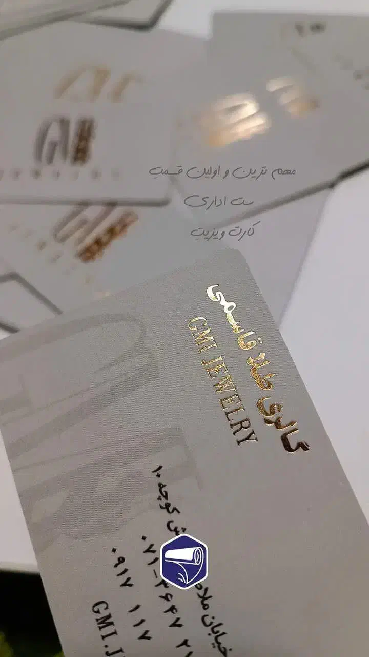 طراحی و چاپ فوری کارت،تابلو،لیوان و پرچم|خدمات رایانه‌ای و موبایل|شیراز, سینما سعدی|دیوار