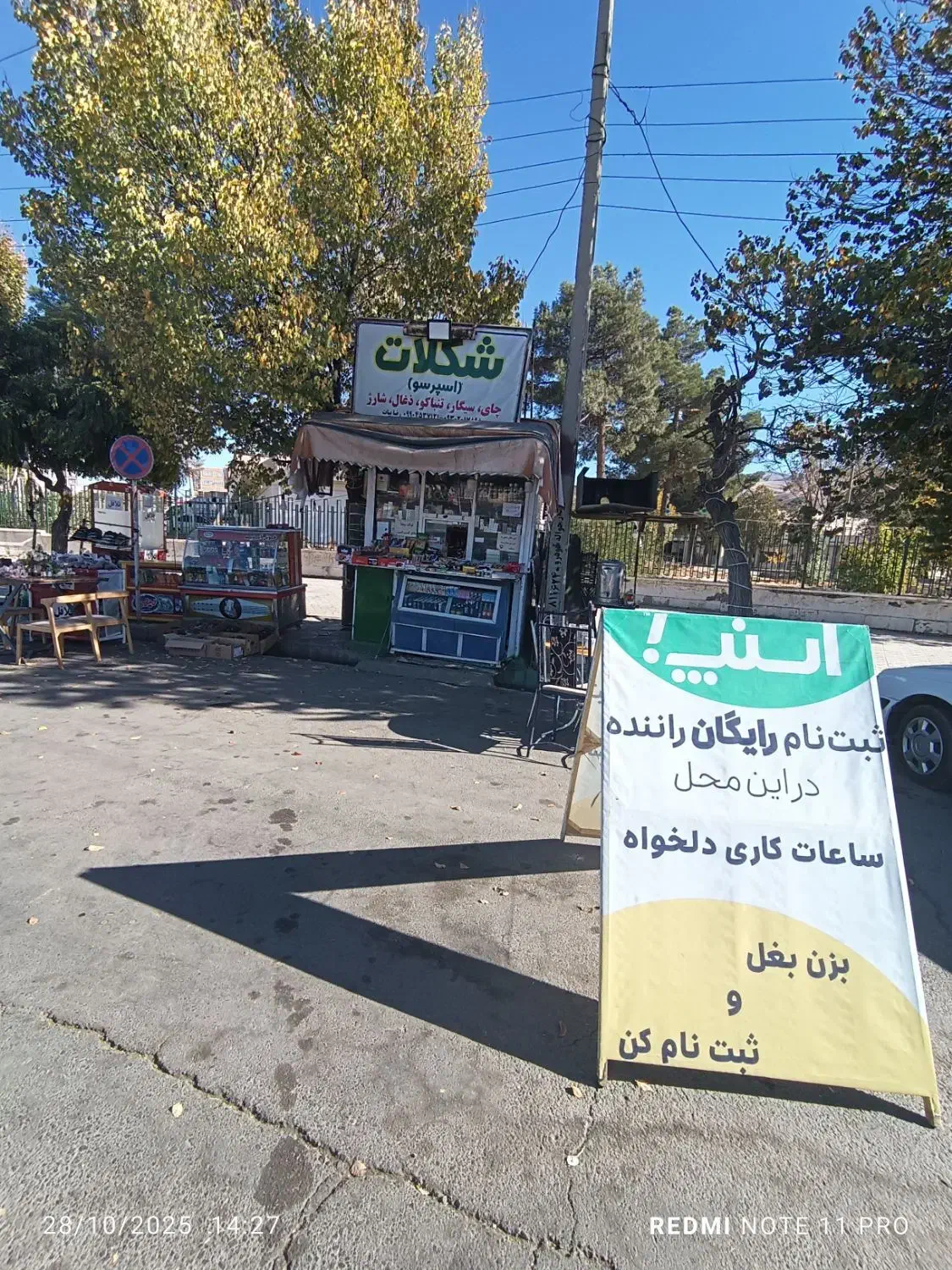 ذغال|کلکسیون و سرگرمی|سنقر, |دیوار