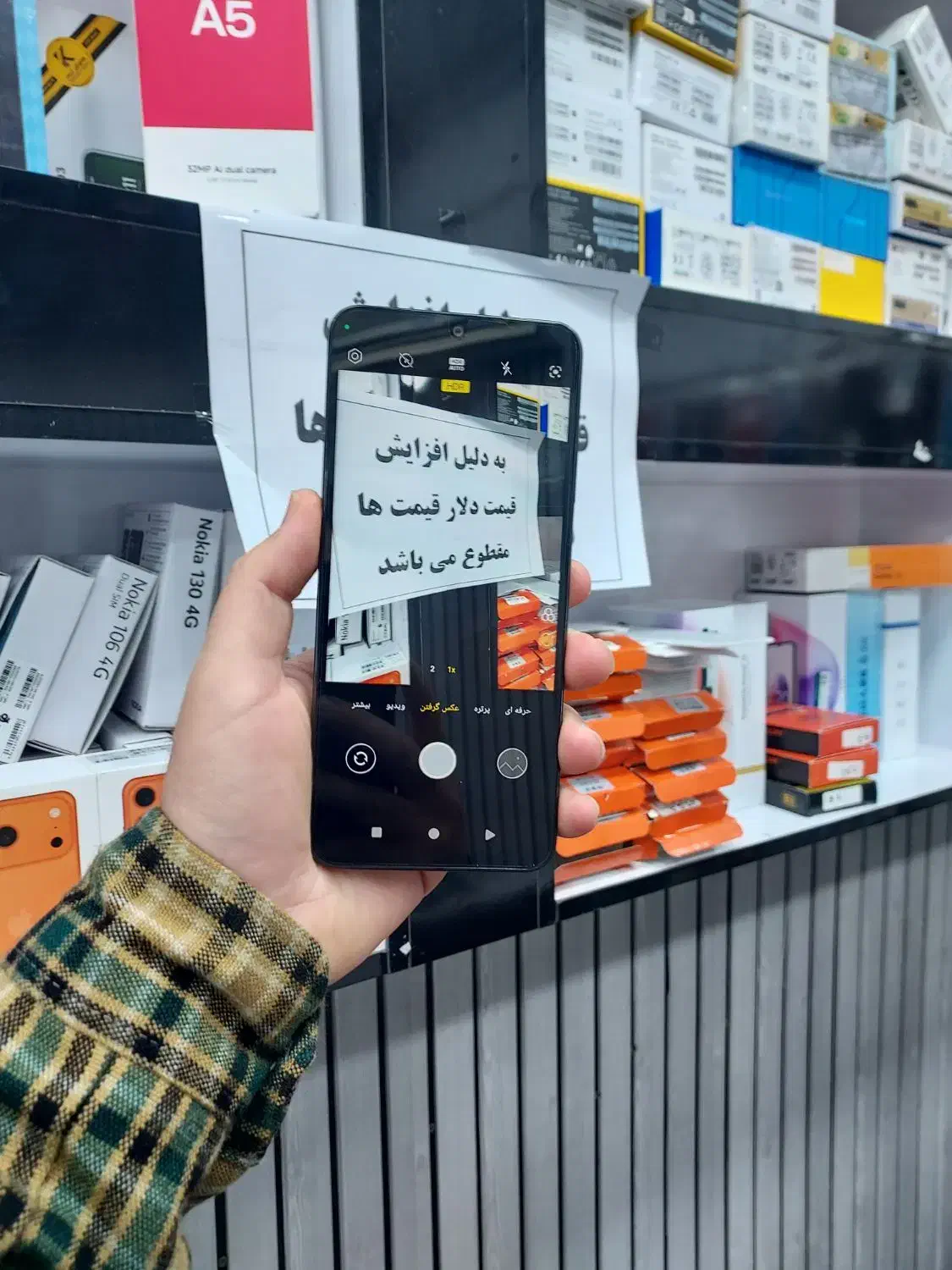 گوشی tch|موبایل|یاسوج, |دیوار