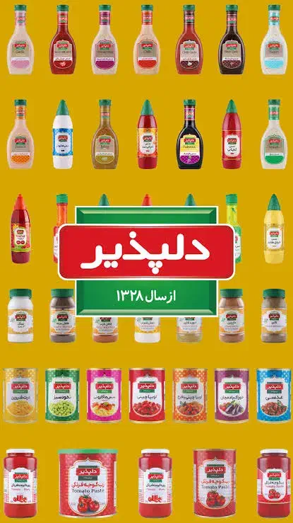 فروشنده حضوری آقا|استخدام بازاریابی و فروش|قم, جمکران|دیوار