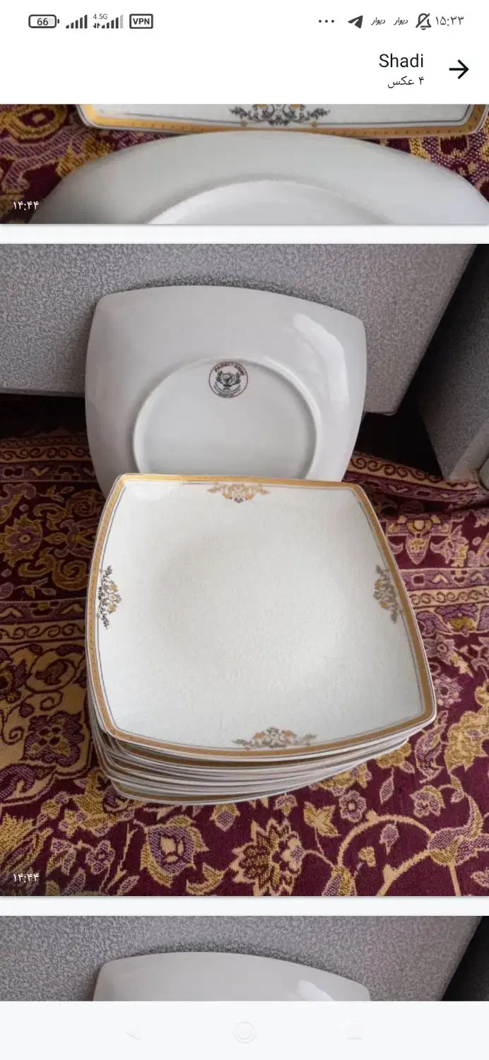 میوه خوری|ظروف سرو و پذیرایی|سنندج, |دیوار