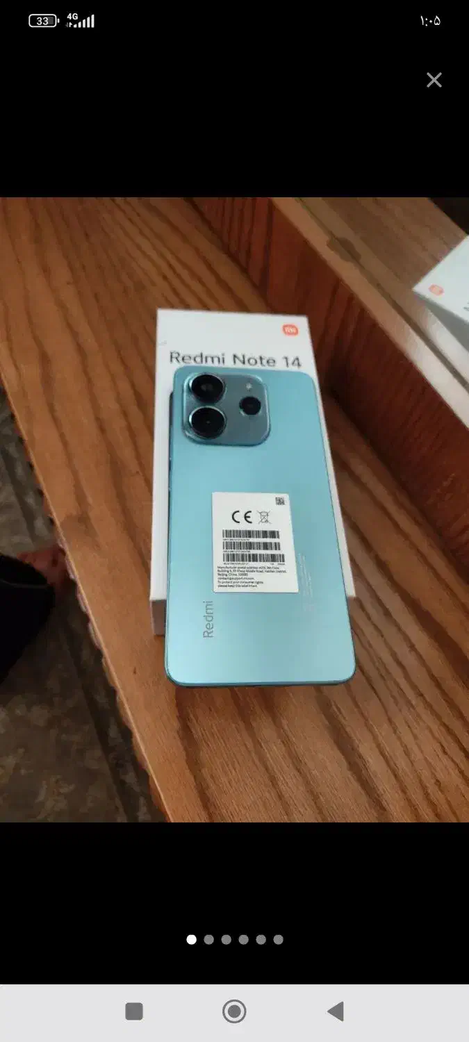 گوشی ردمی نوت 14|موبایل|تاکستان, |دیوار