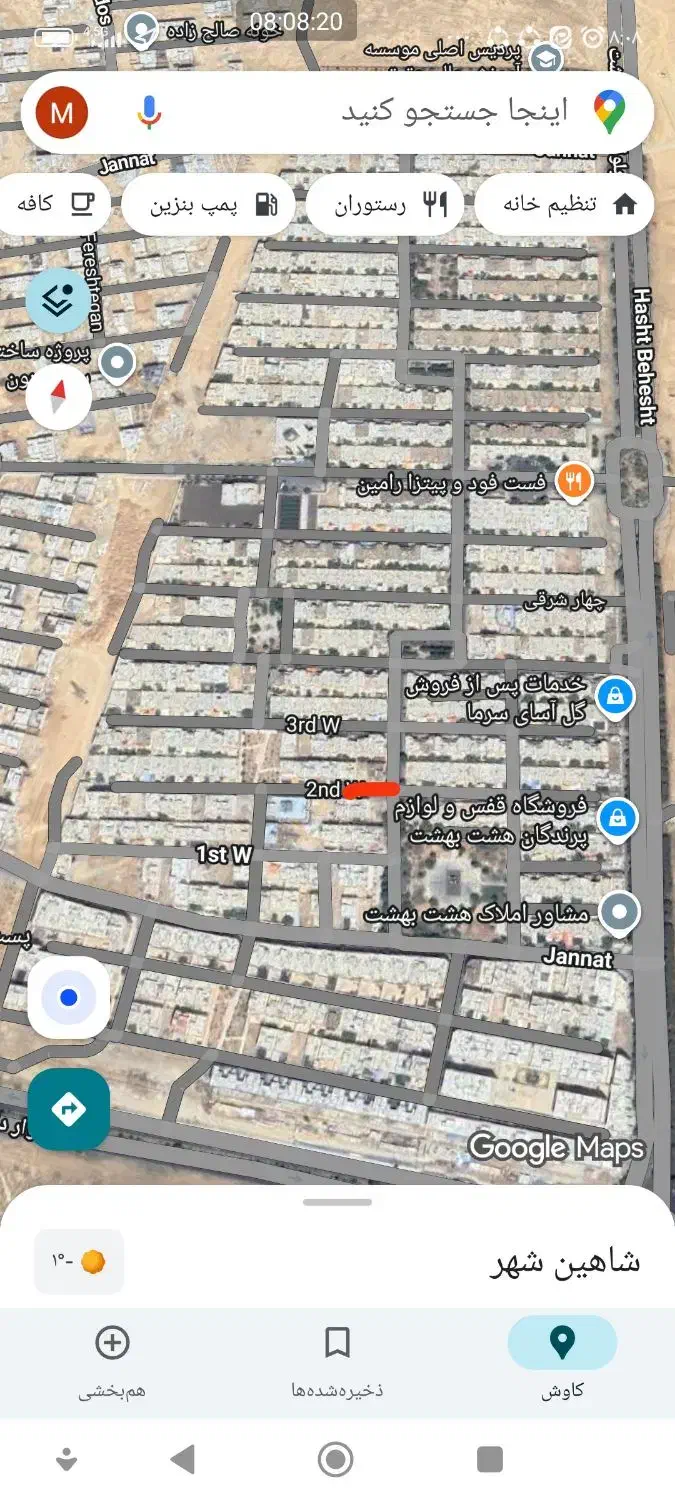 زمین مسکونی|فروش زمین و ملک کلنگی|شاهین‌شهر, شهرک هشت بهشت|دیوار