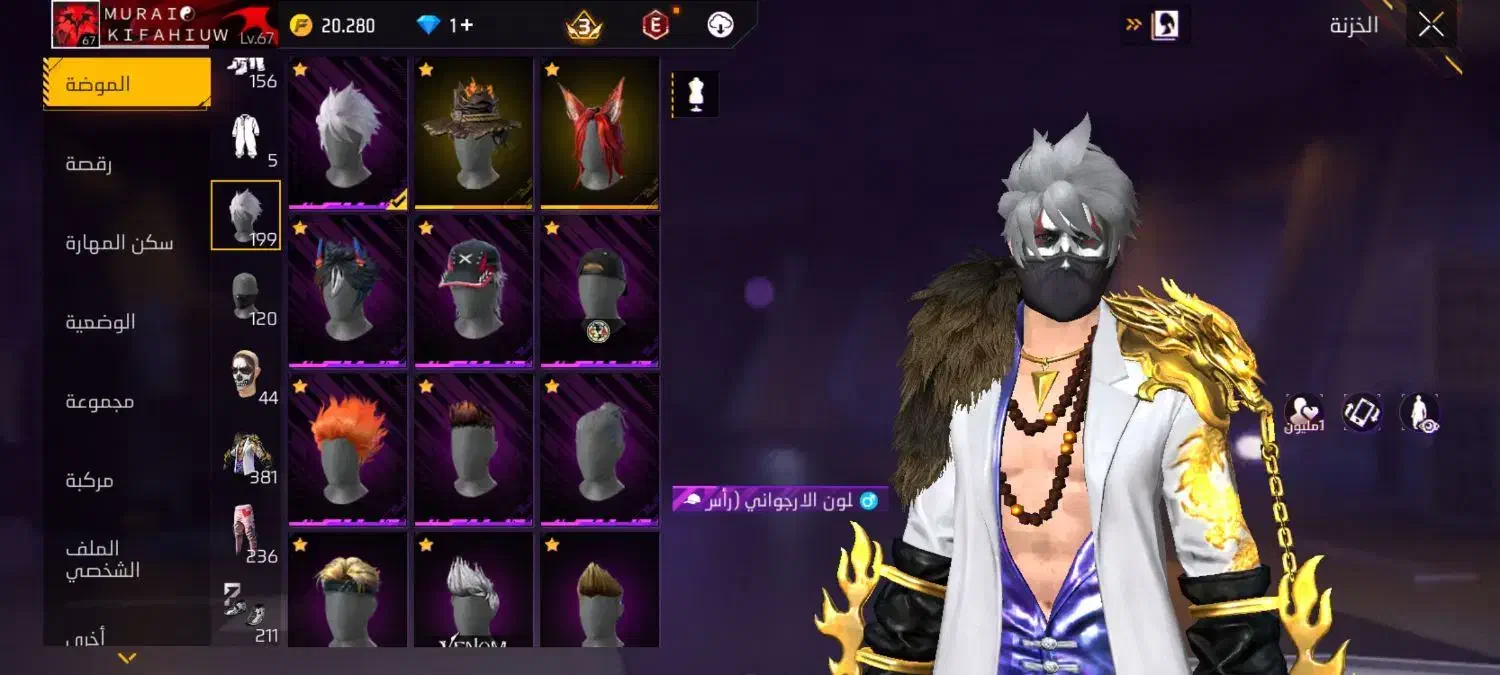 اکانت فری فایر|کنسول، بازی ویدئویی و آنلاین|میاندوآب, |دیوار